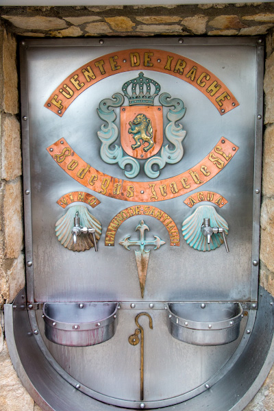 ��������� ����� (Monastery of Santa Maria de Irache)